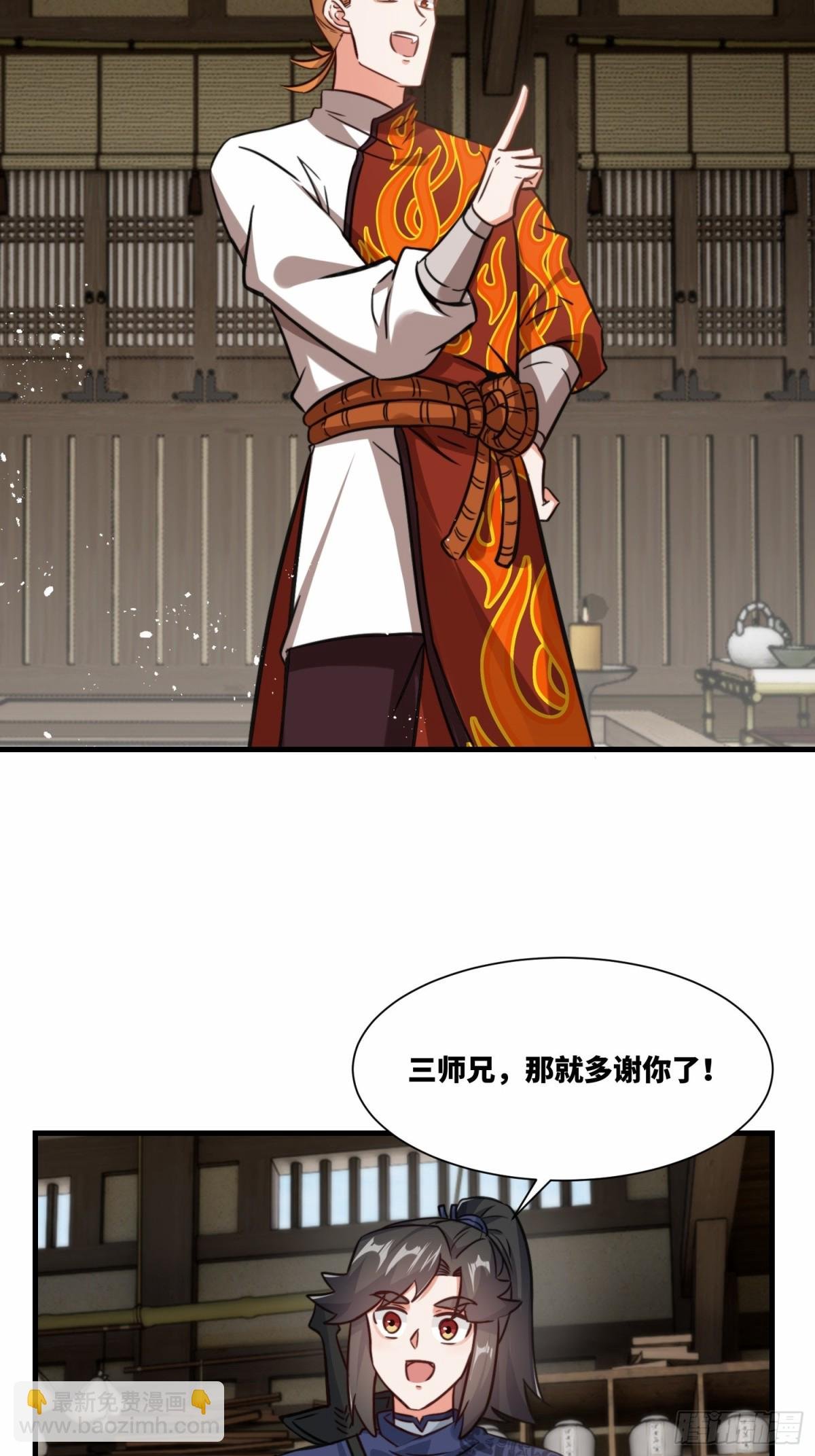 212-对赌单元根