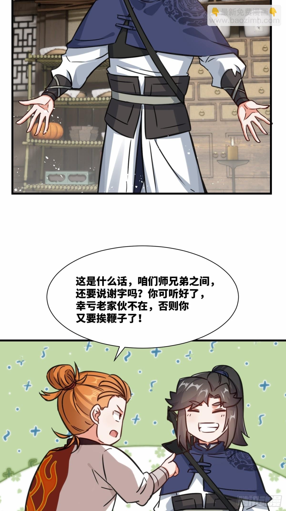 212-对赌单元根