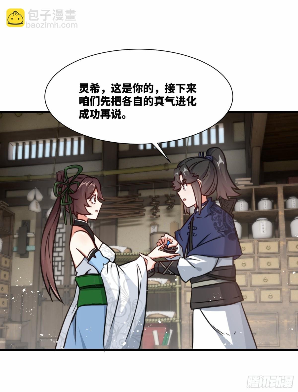 212-对赌单元根