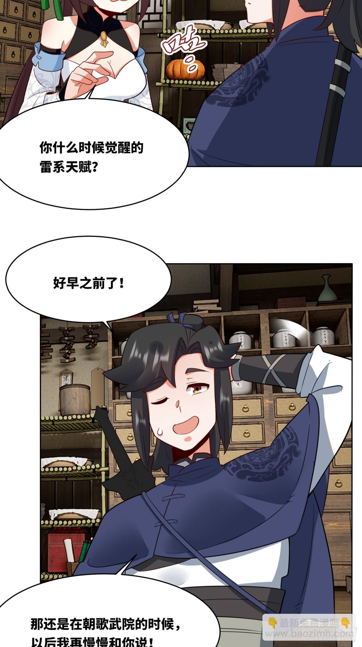 213-对战云极