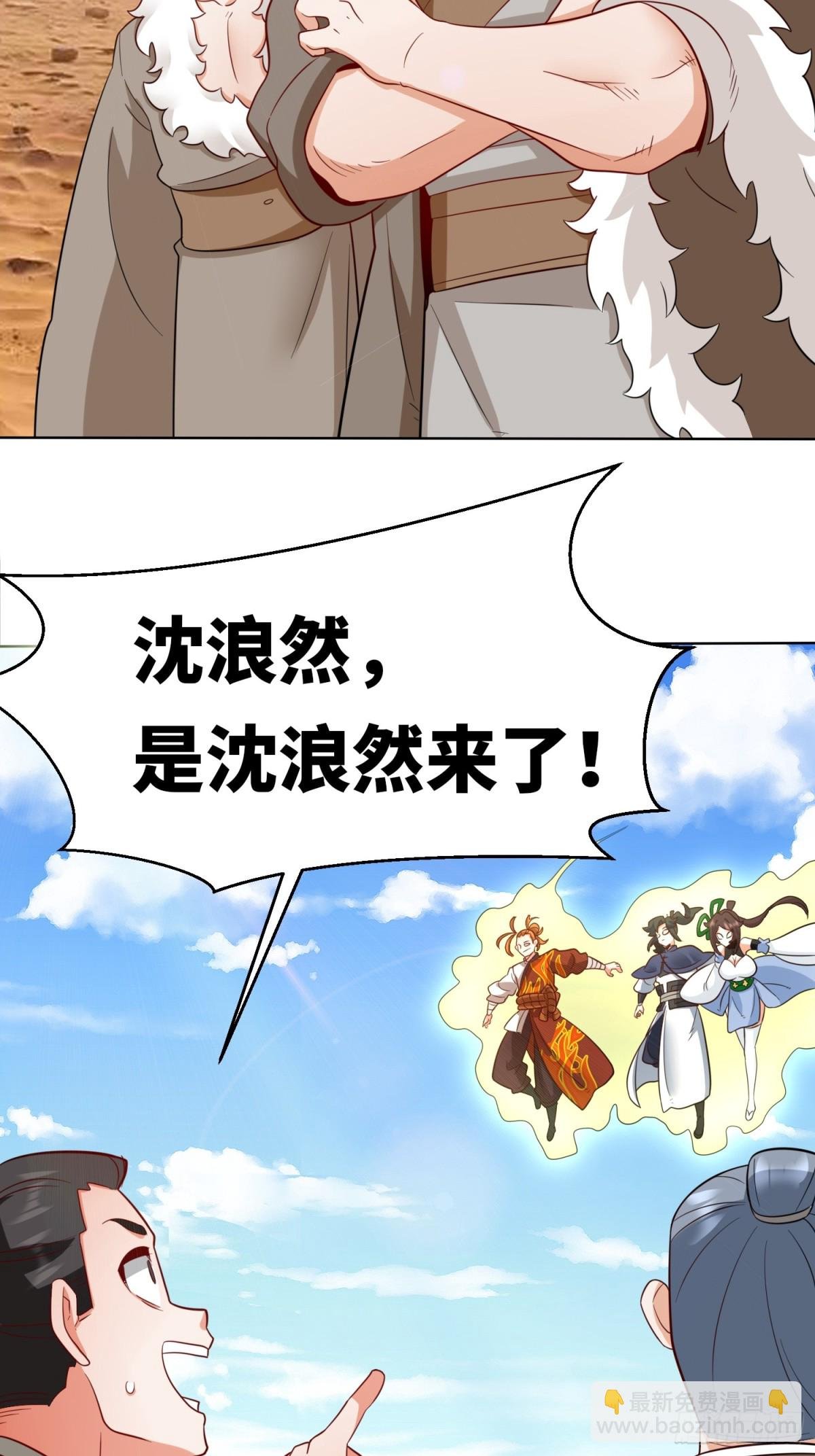 213-对战云极