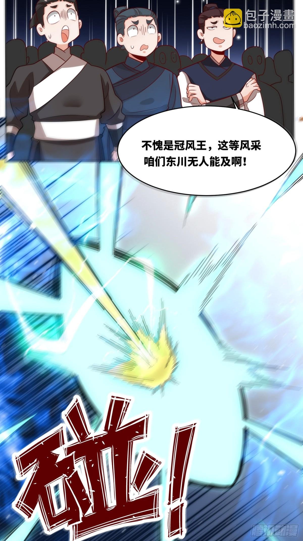 213-对战云极