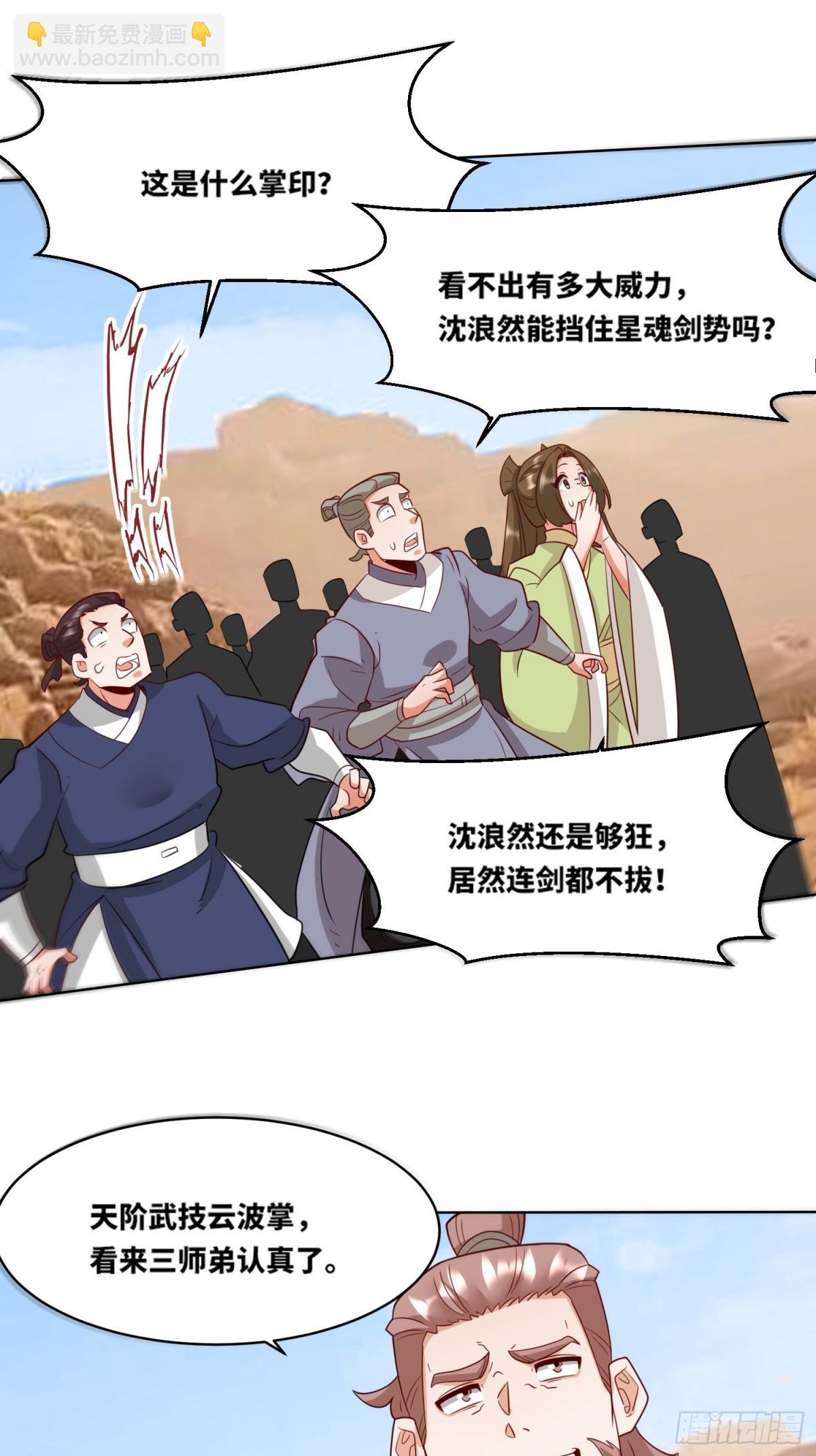 214-击杀云极