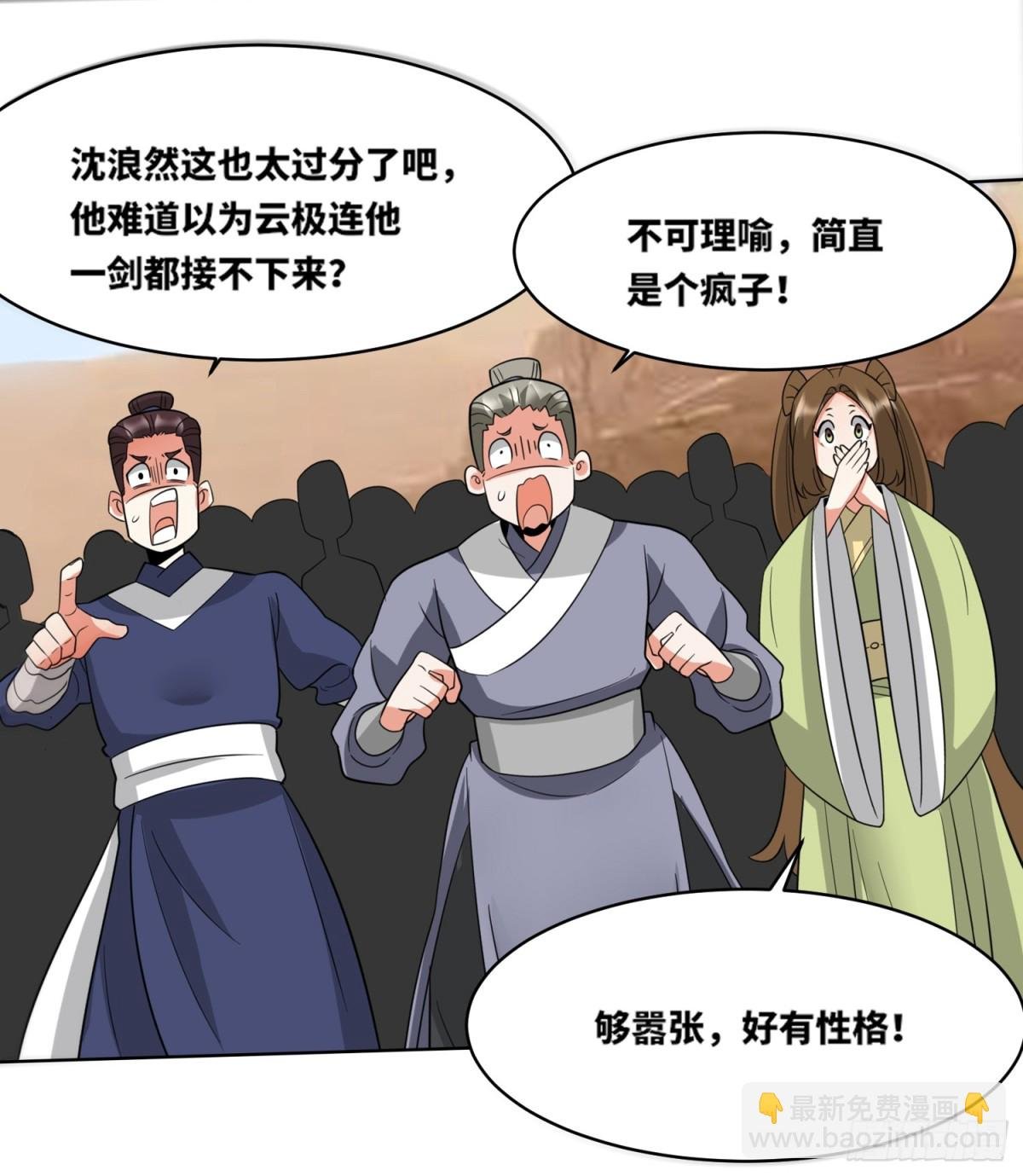 214-击杀云极