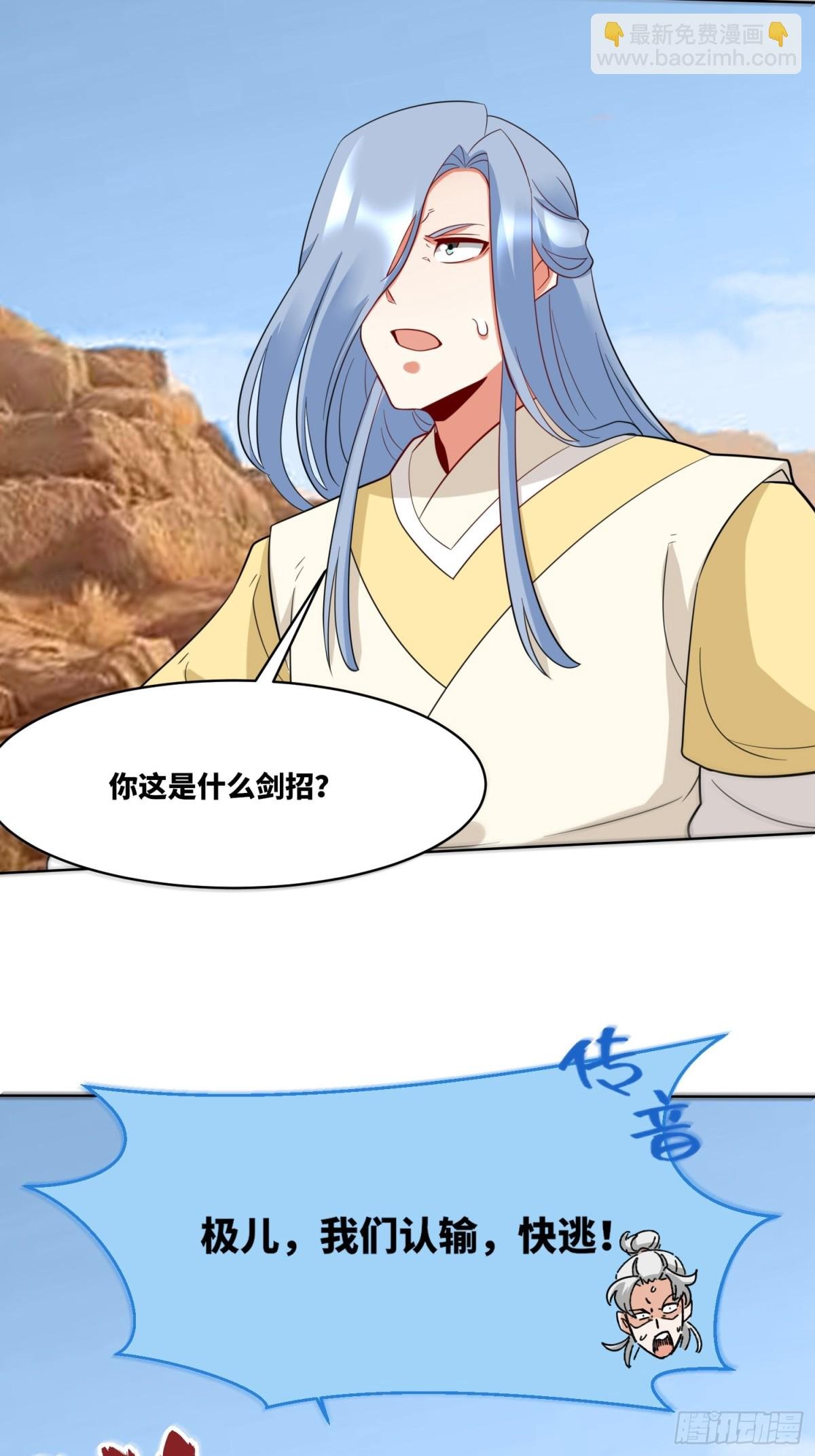 214-击杀云极