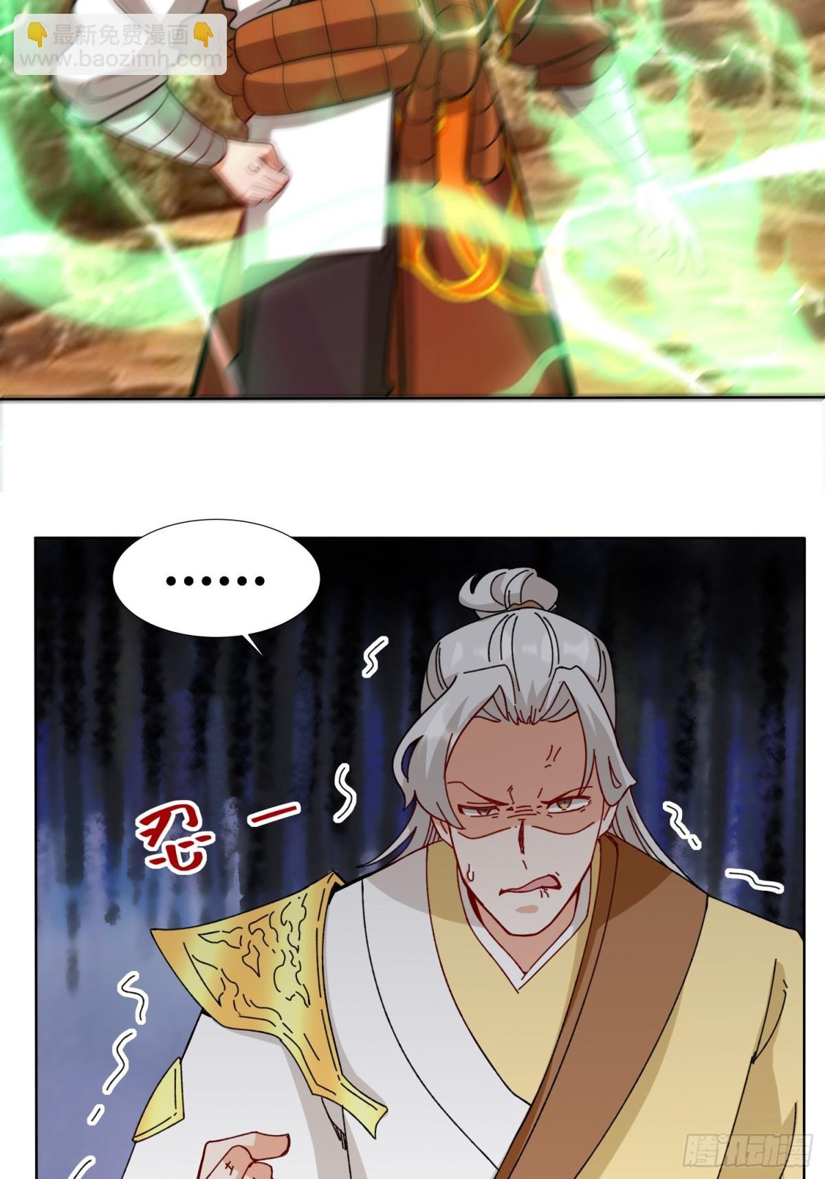 214-击杀云极