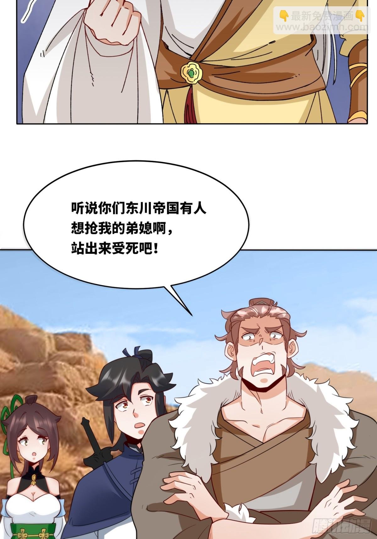 214-击杀云极