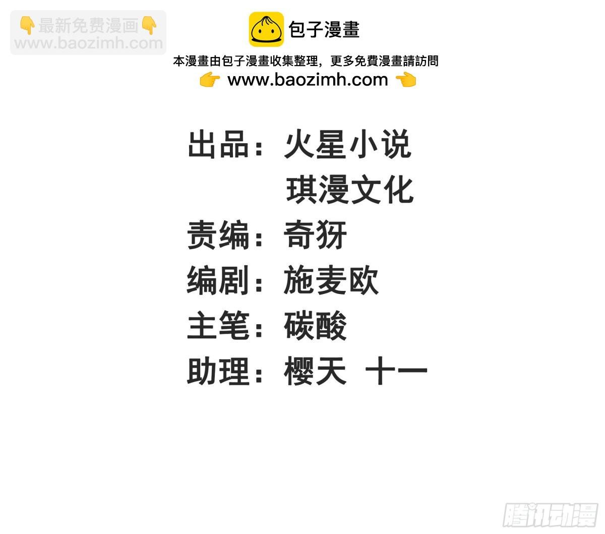 215-二师姐出手