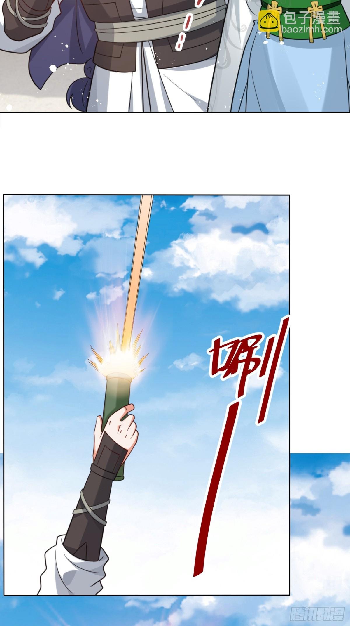 215-二师姐出手