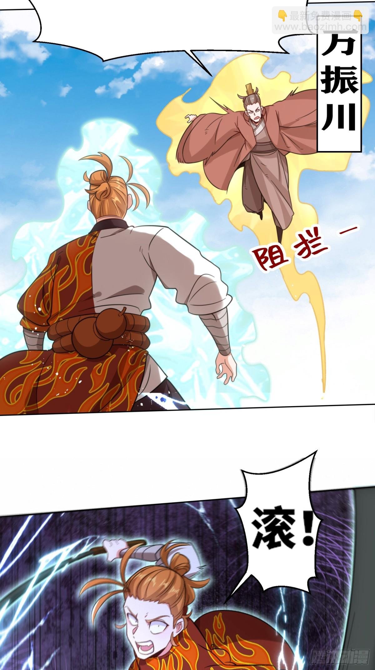 215-二师姐出手