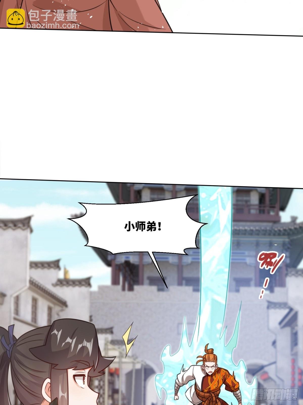 215-二师姐出手