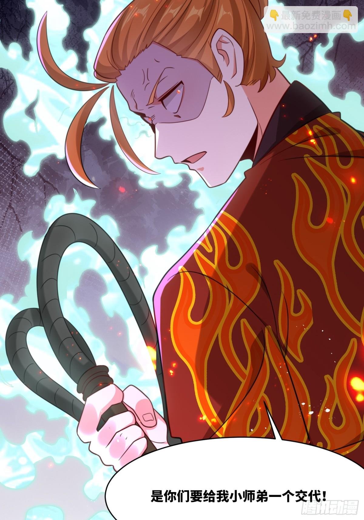 215-二师姐出手