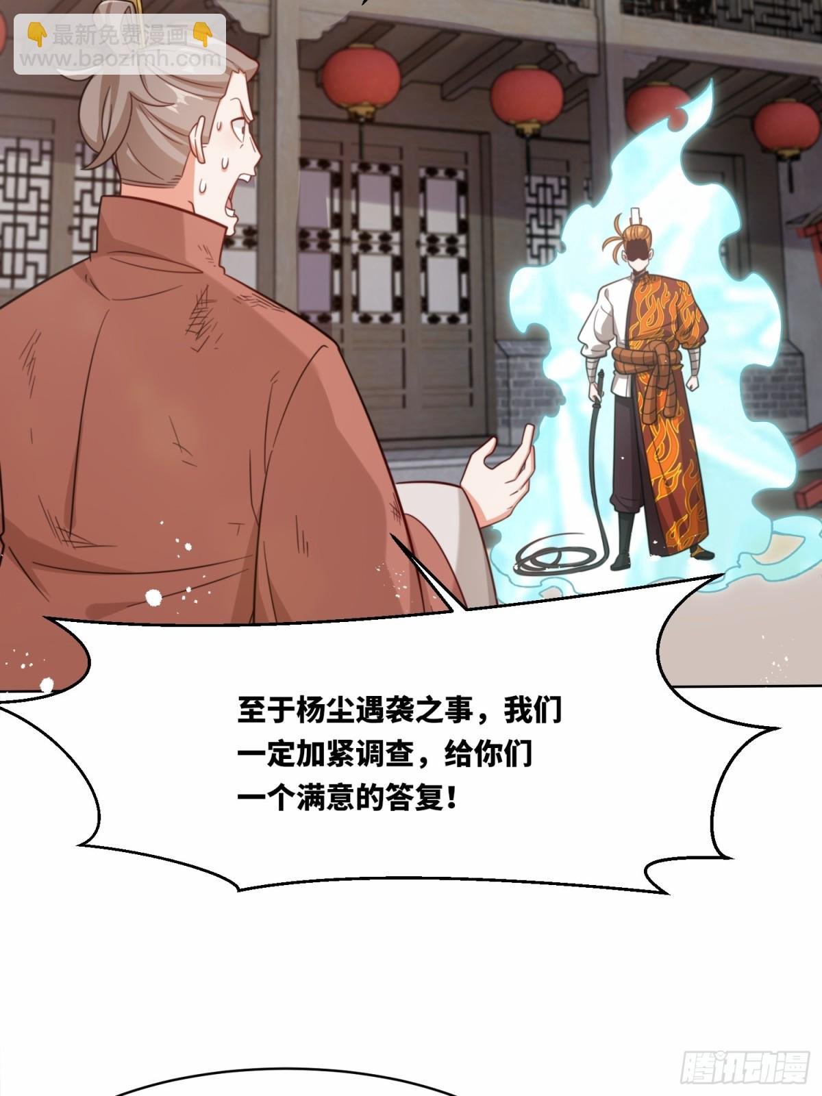 215-二师姐出手