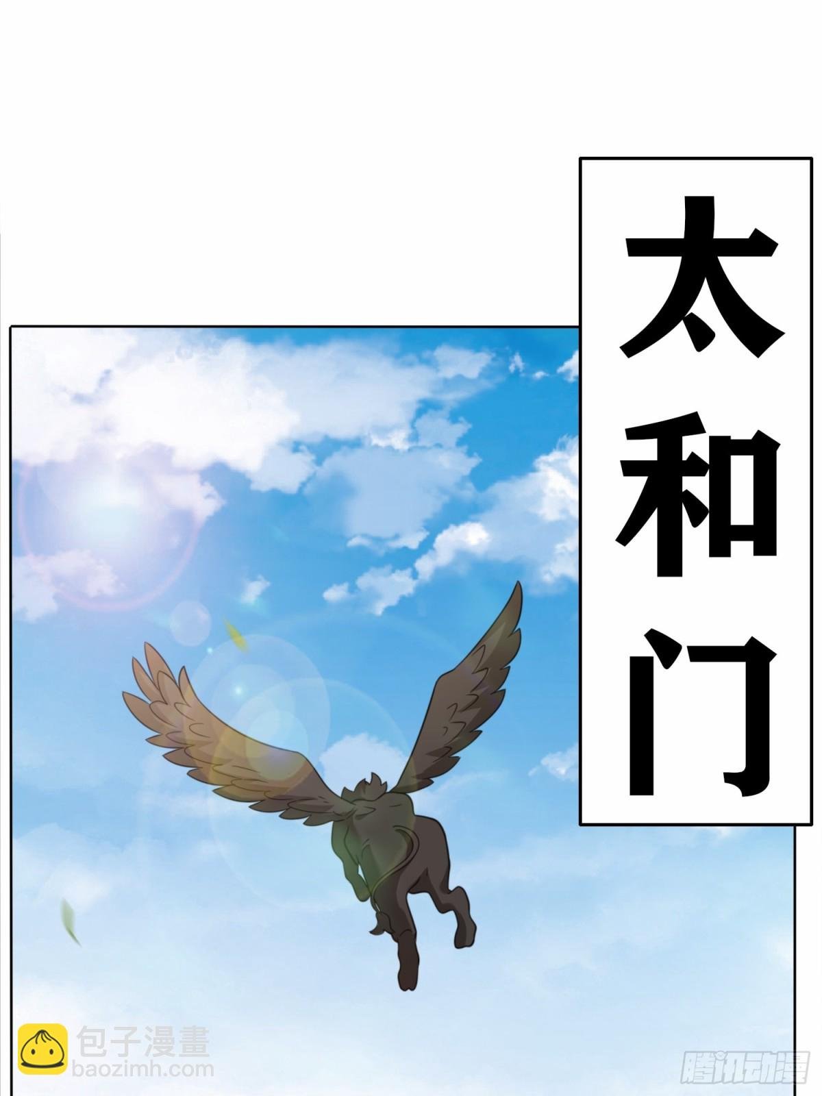 215-二师姐出手