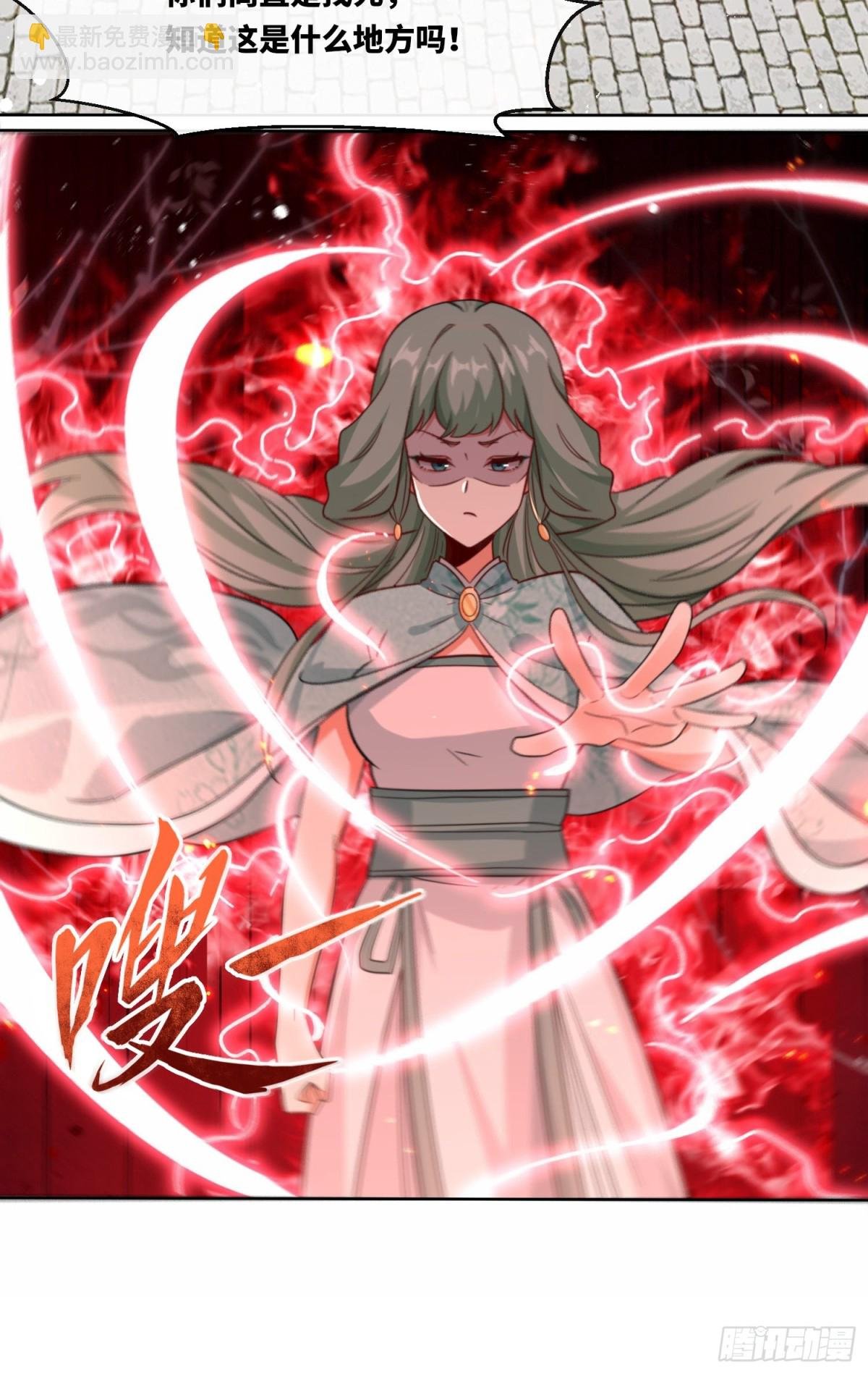 215-二师姐出手