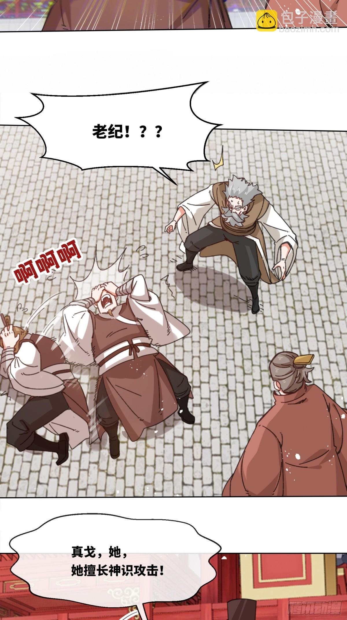 216-强势出手