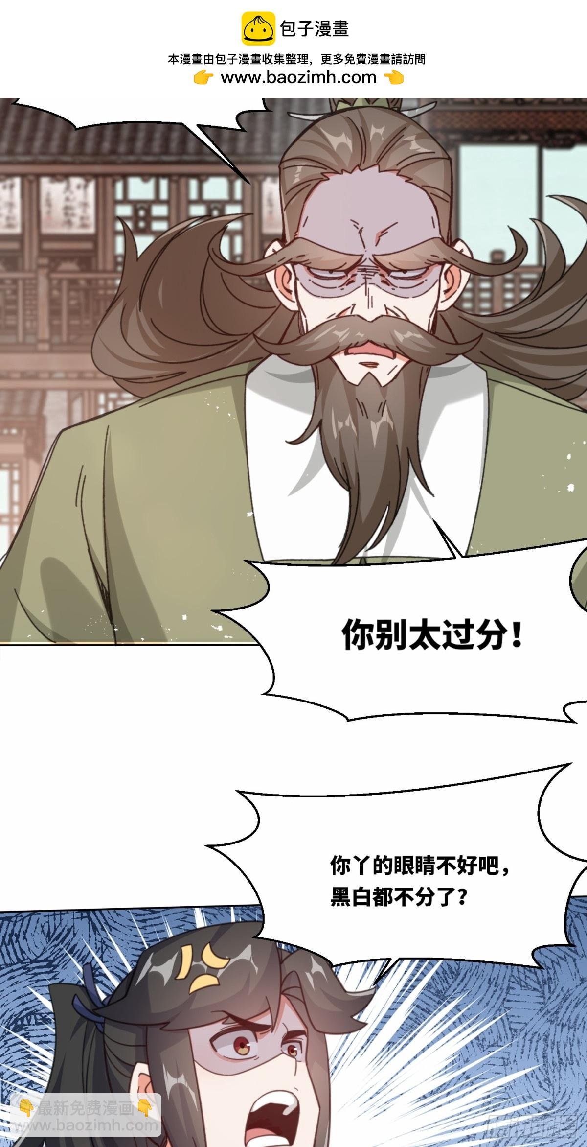 216-强势出手