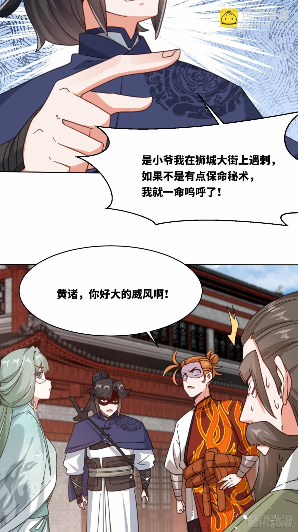 216-强势出手