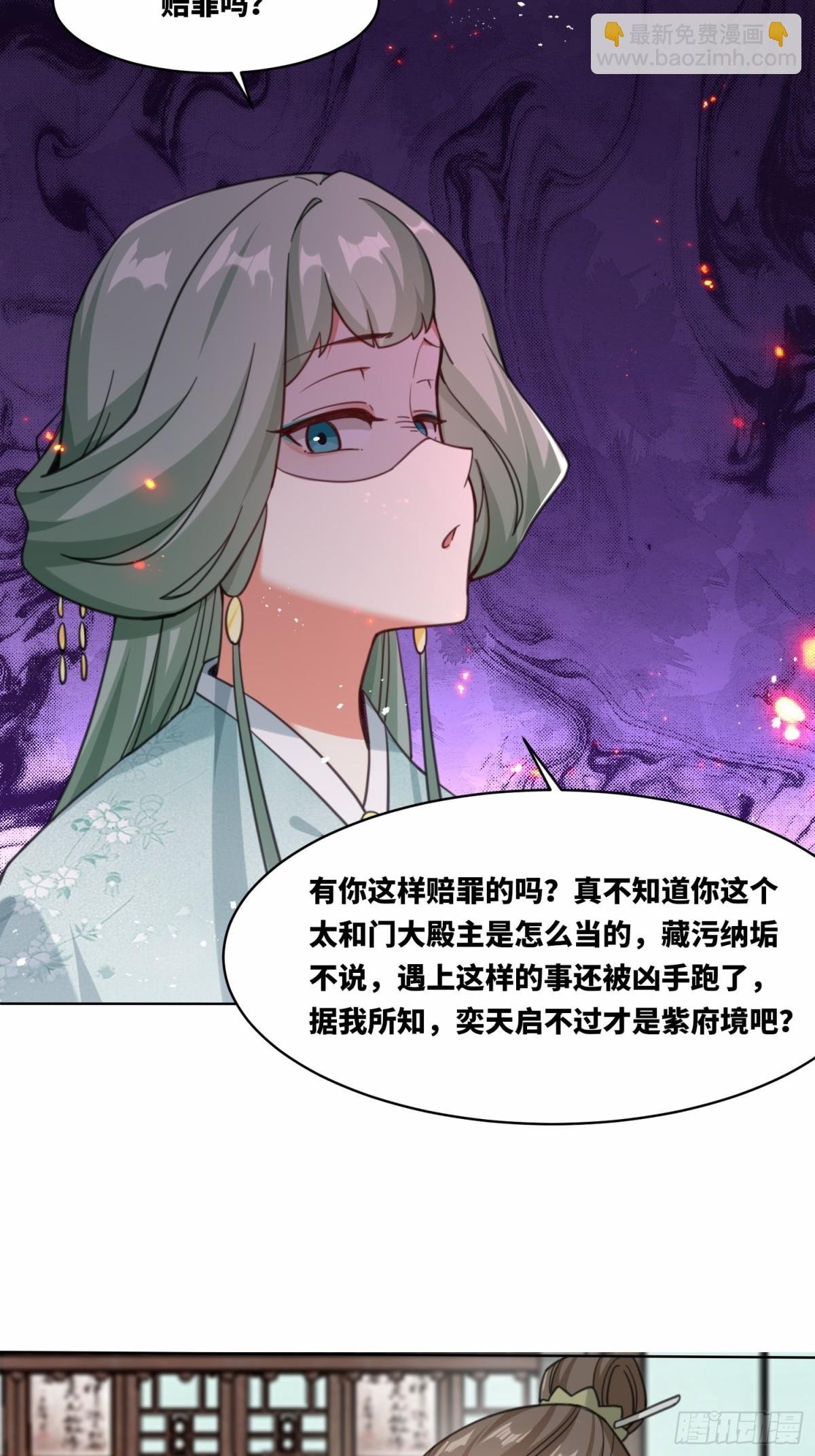 216-强势出手