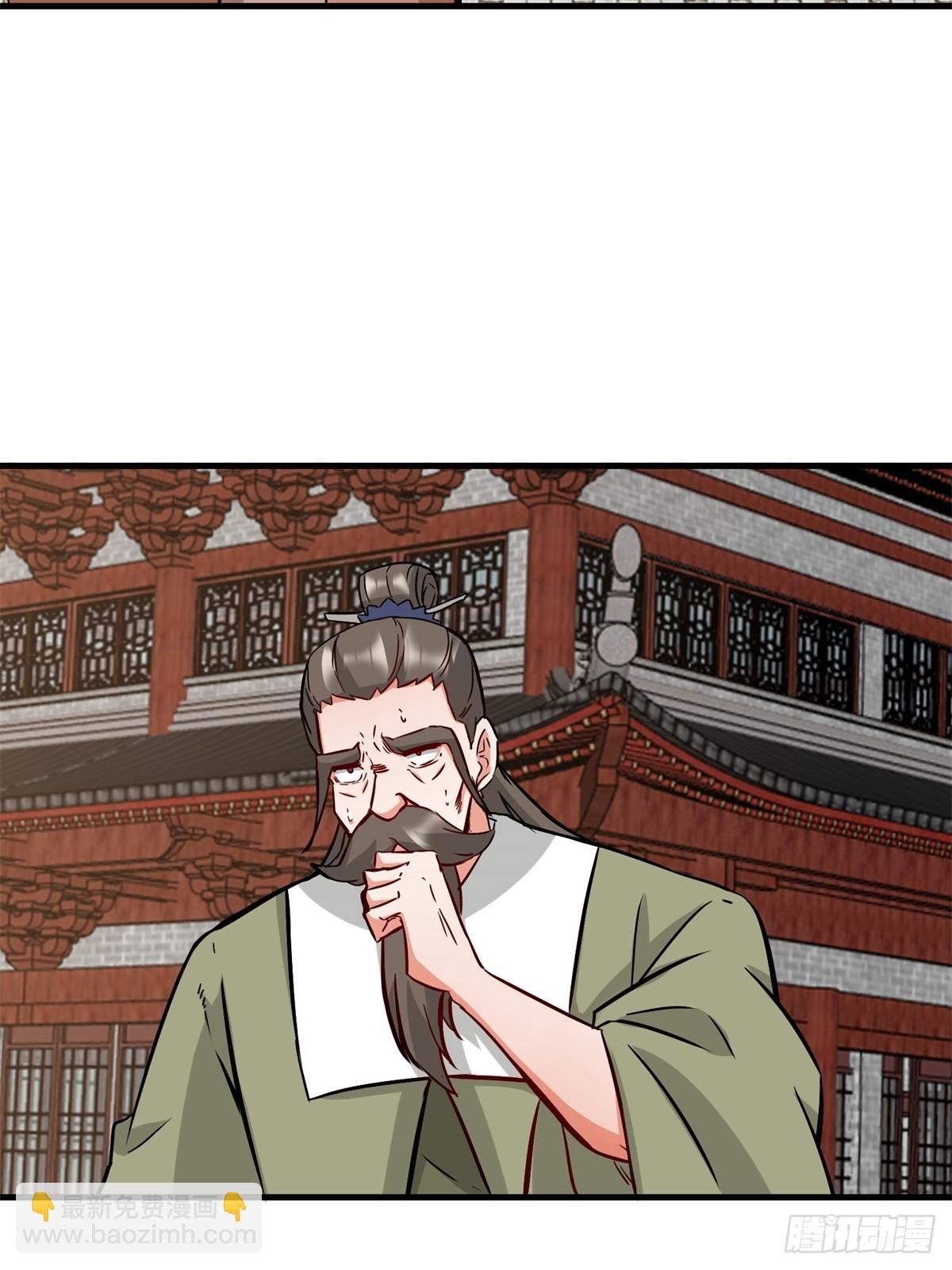 217-太和门的诚意