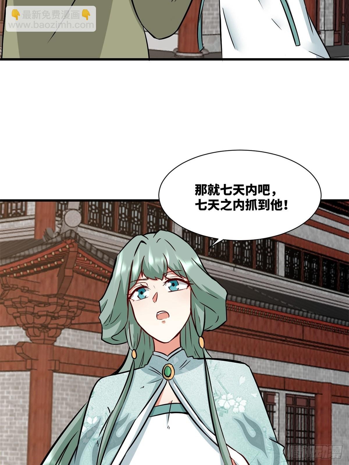 217-太和门的诚意