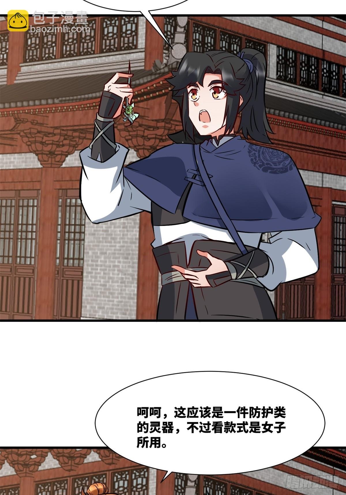 217-太和门的诚意