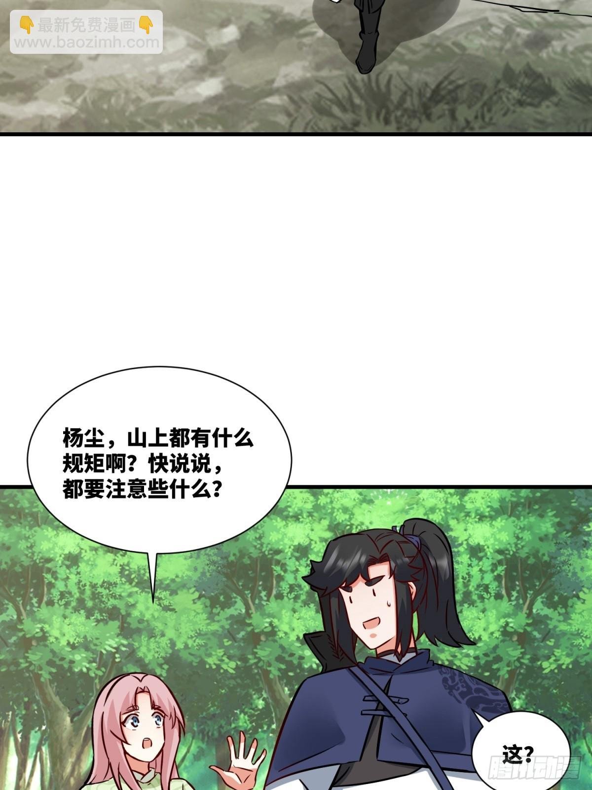 217-太和门的诚意