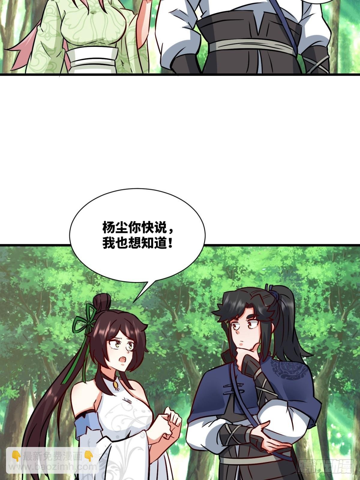217-太和门的诚意