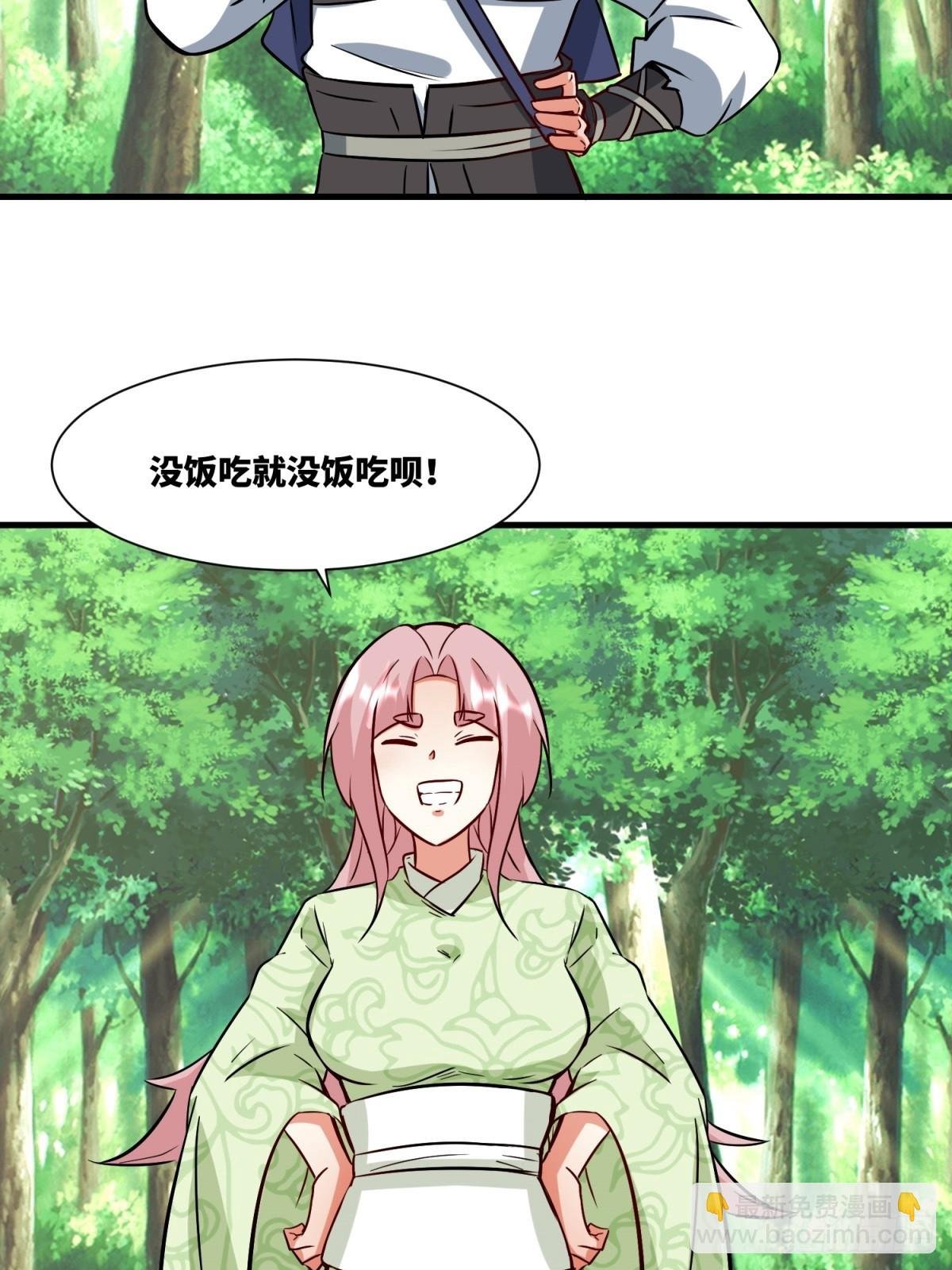 217-太和门的诚意