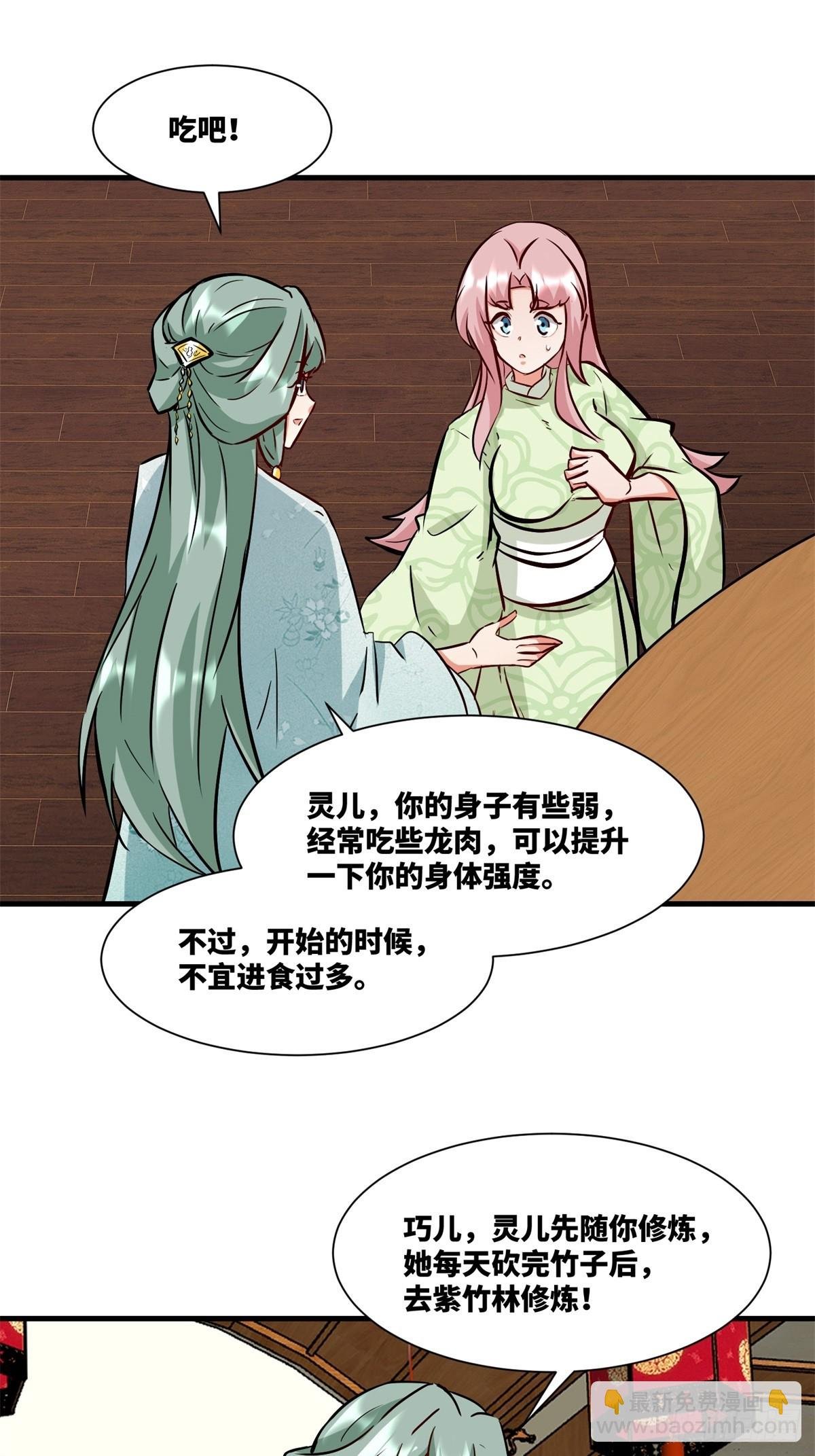 217-太和门的诚意