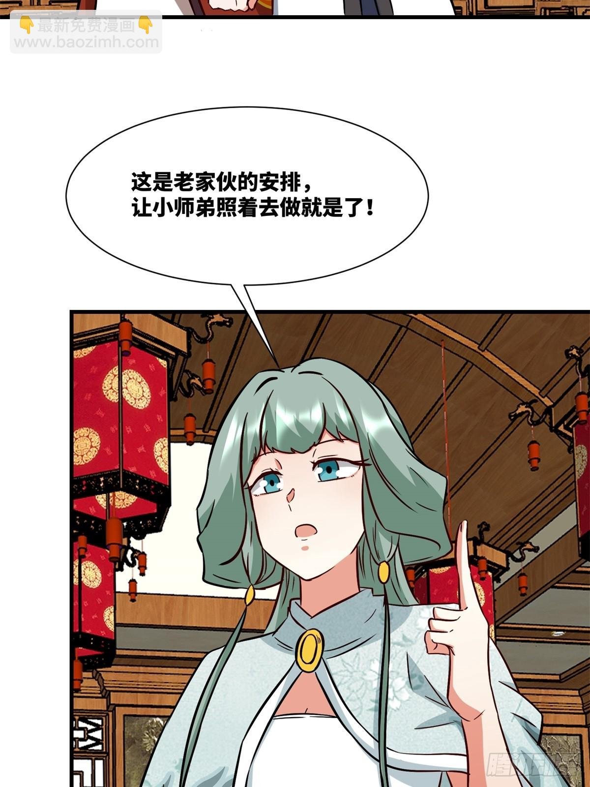 217-太和门的诚意