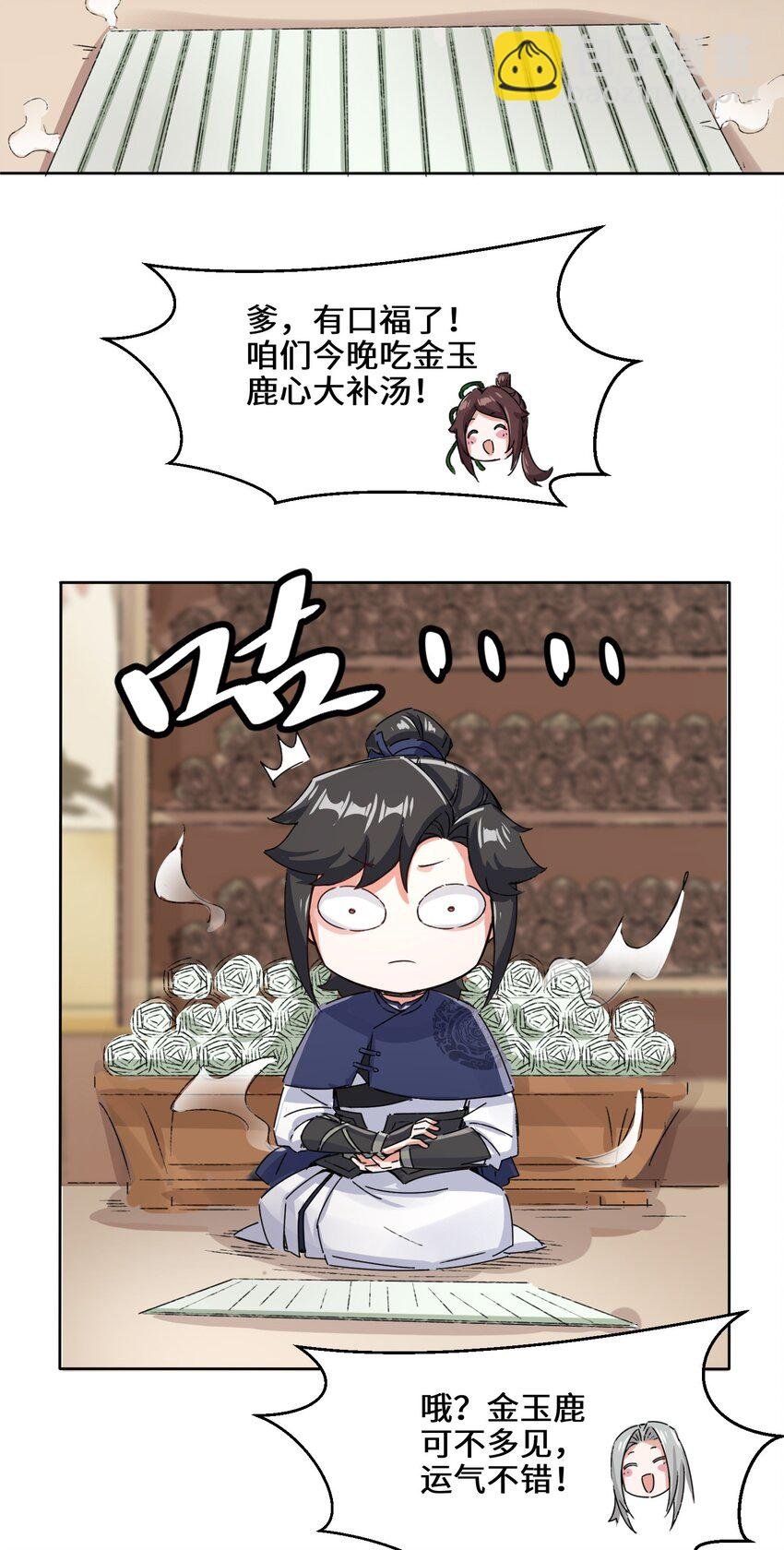 21 刻纹中心