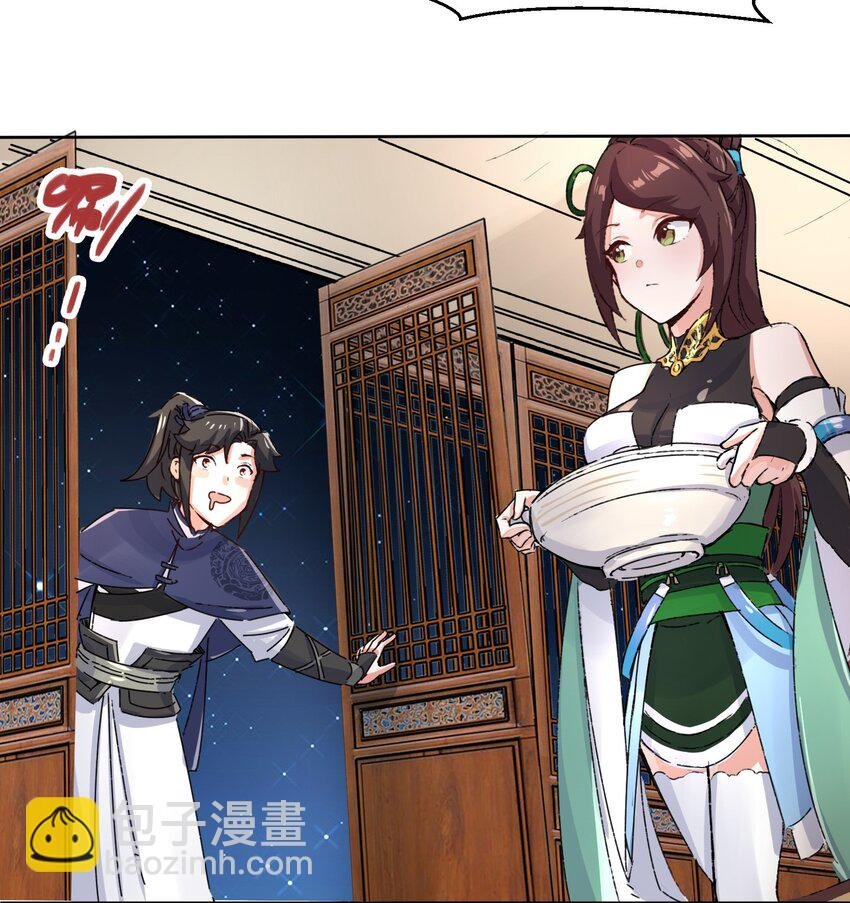 21 刻纹中心