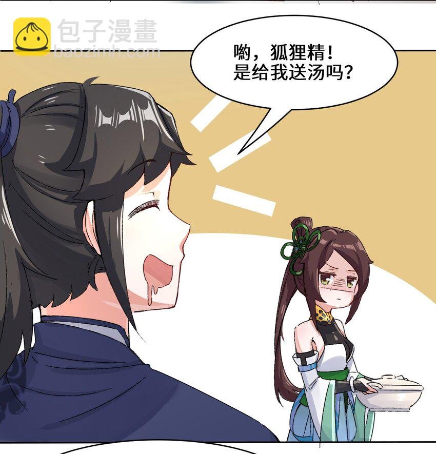 21 刻纹中心