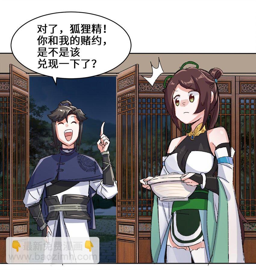 21 刻纹中心