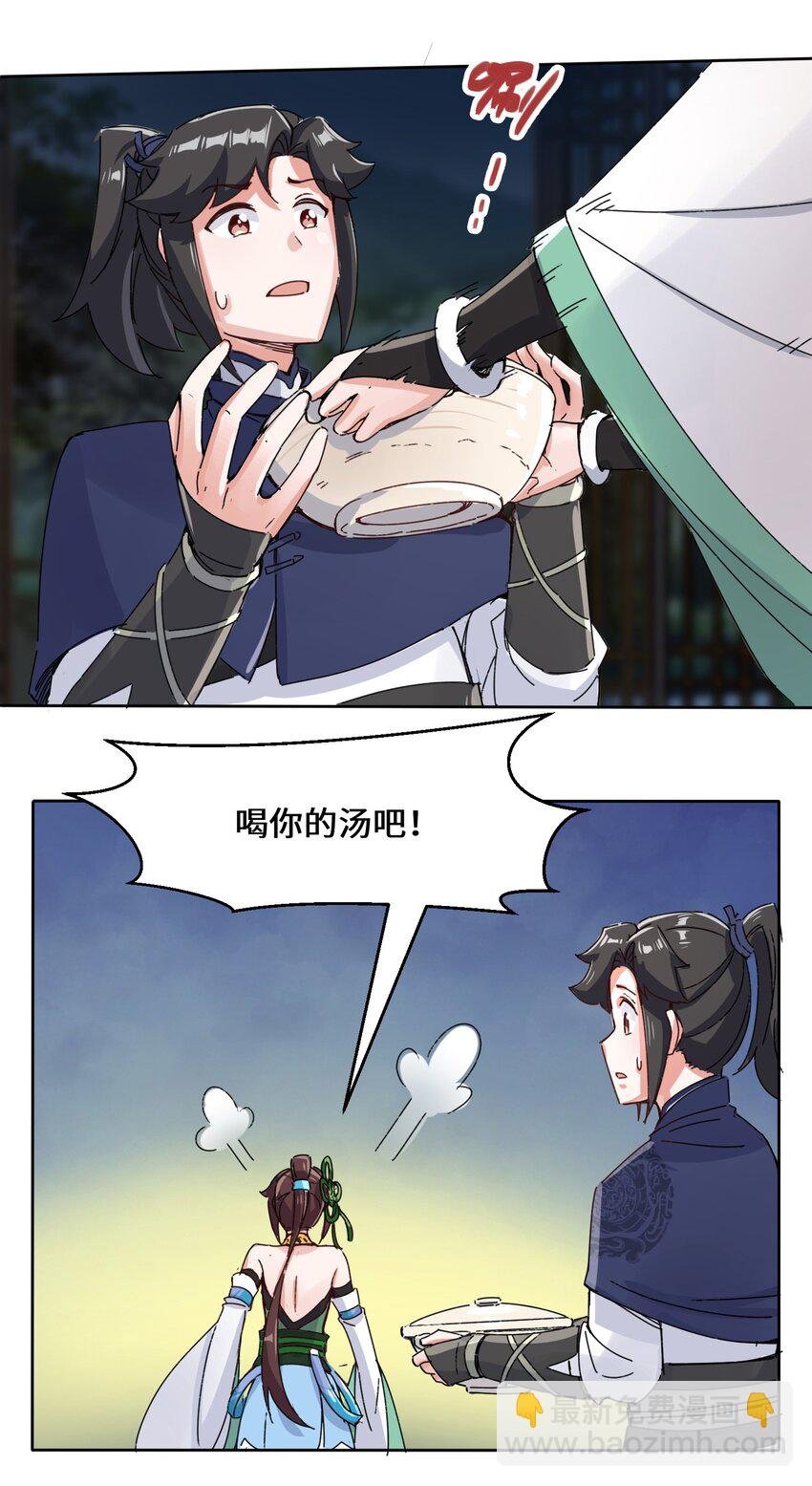 21 刻纹中心