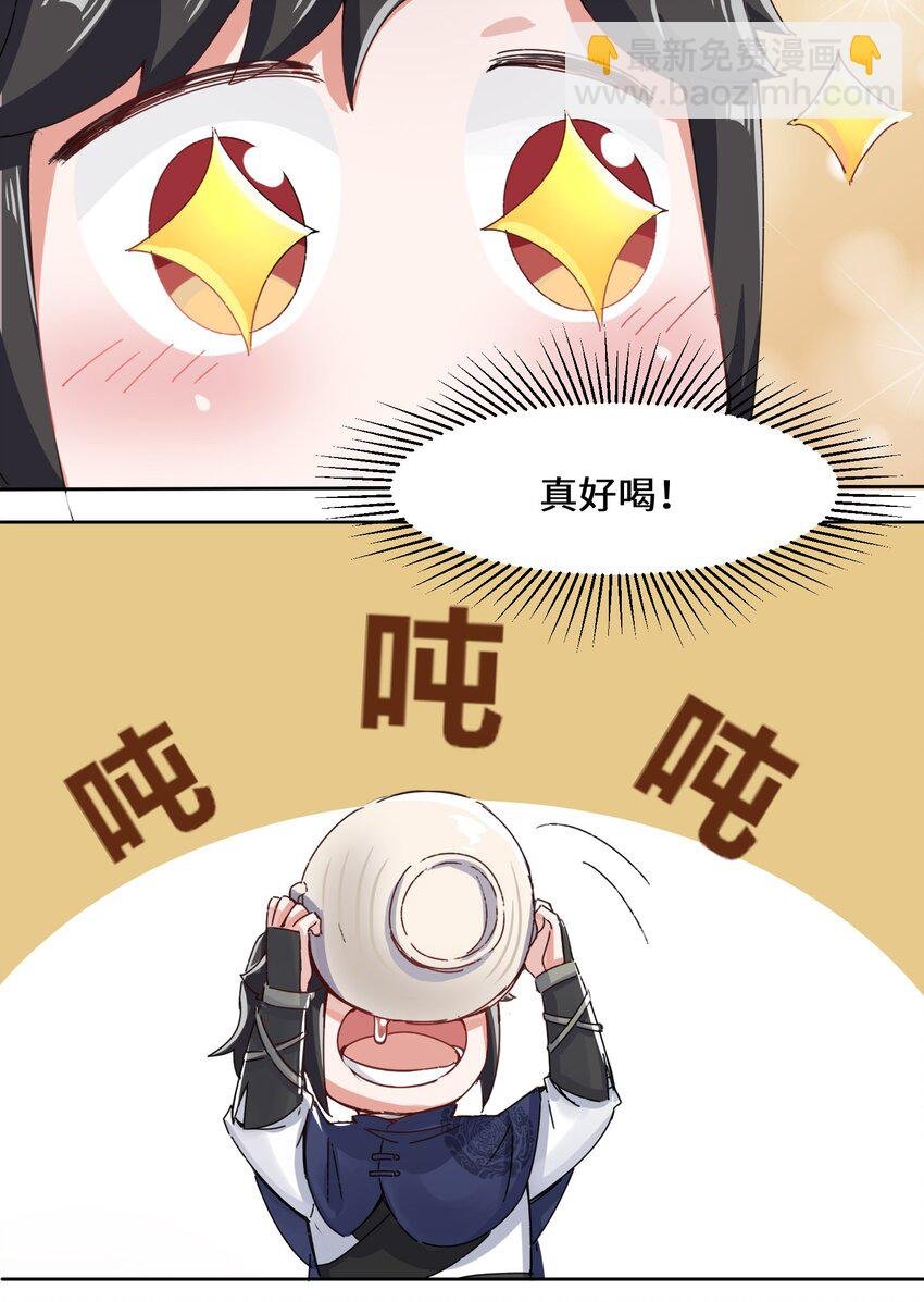 21 刻纹中心