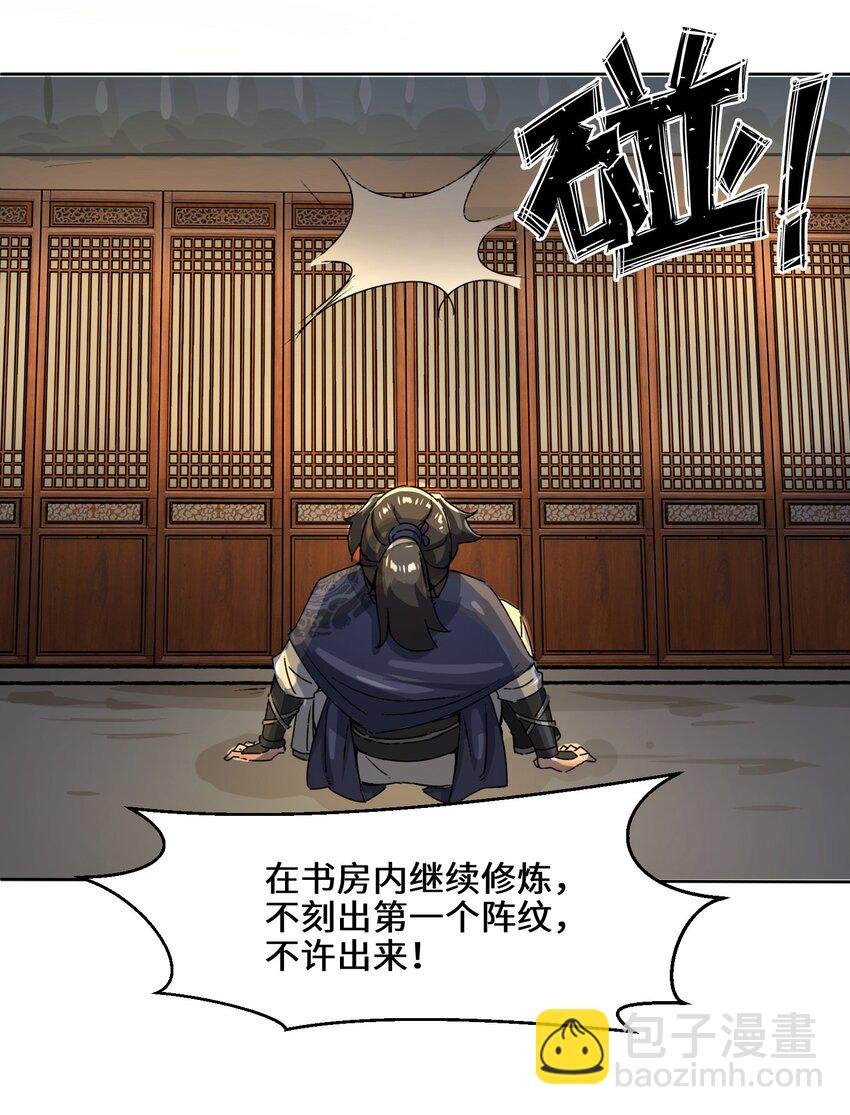 21 刻纹中心