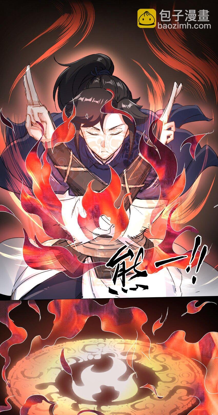 21 刻纹中心