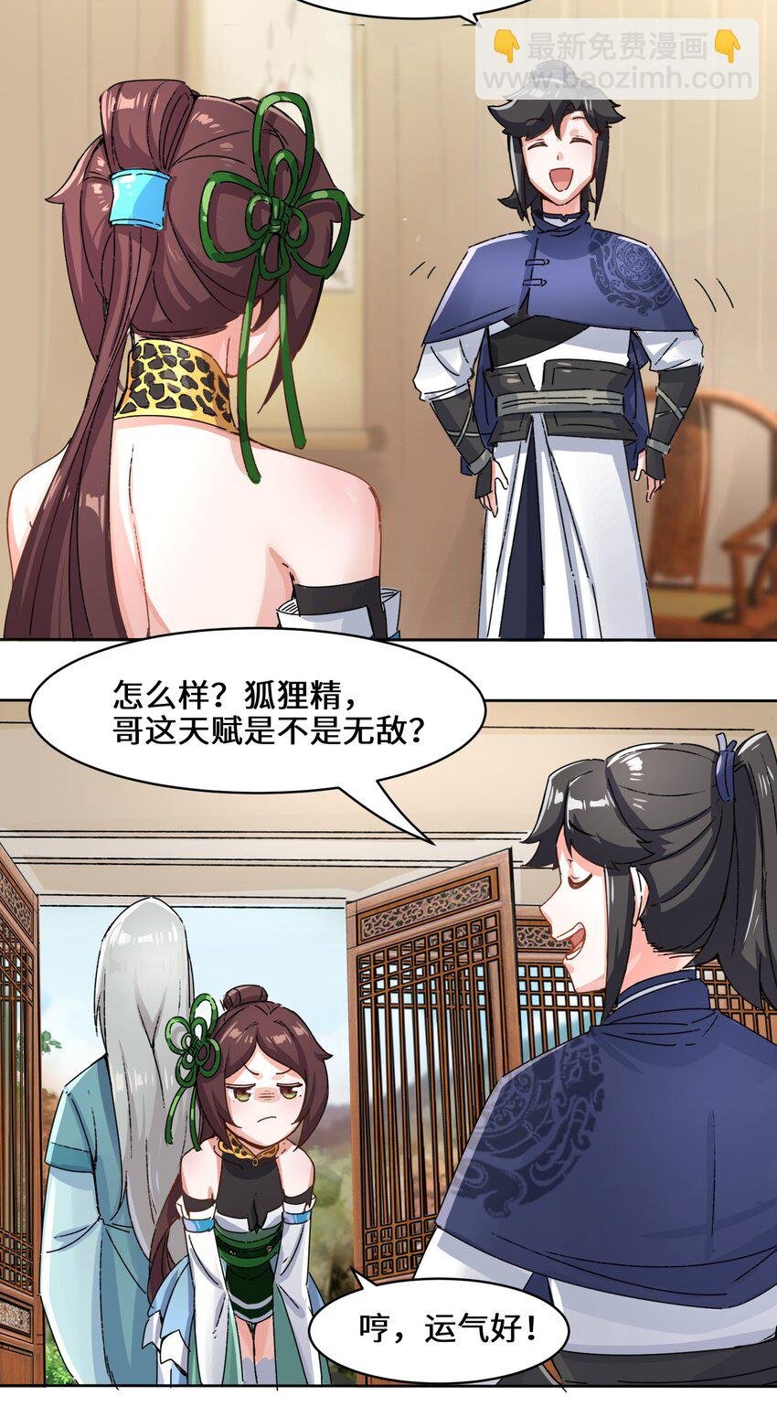 21 刻纹中心