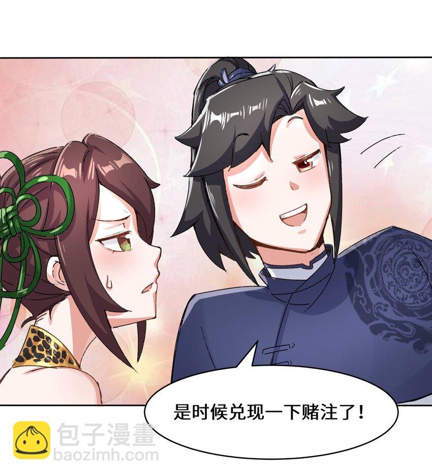 21 刻纹中心