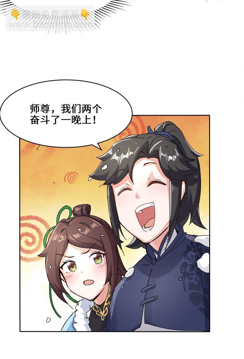 21 刻纹中心