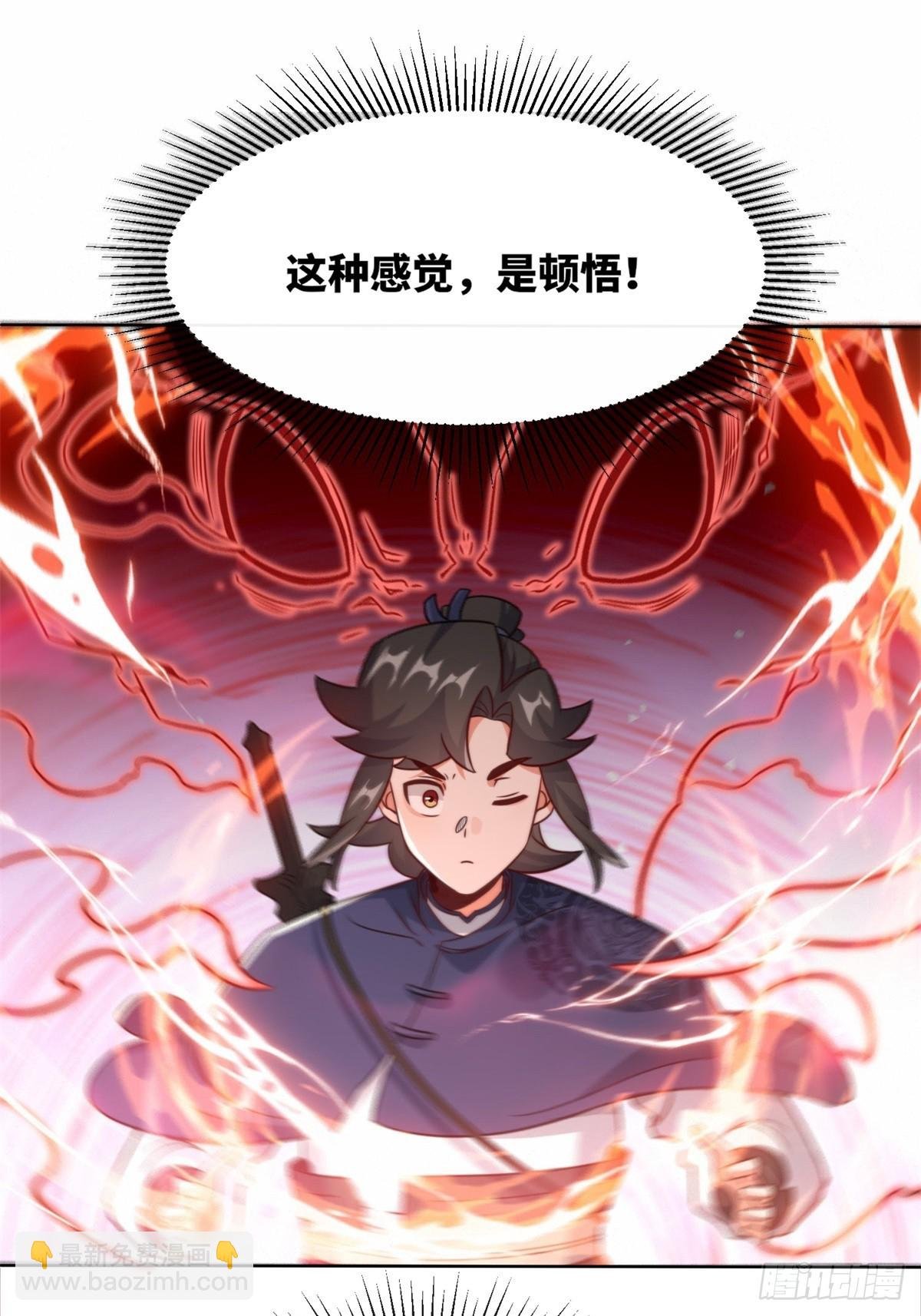 218-凝铸武心