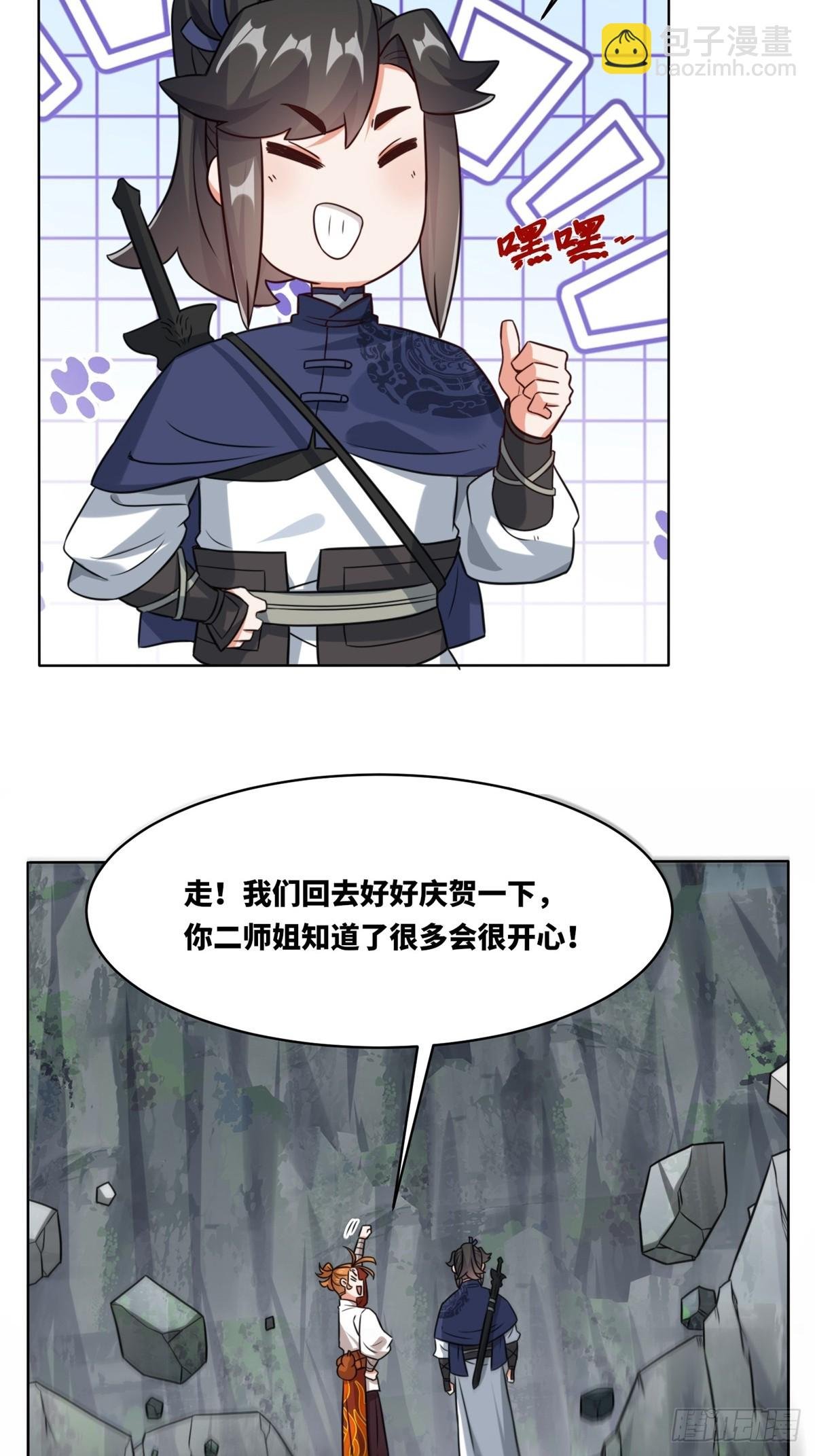 218-凝铸武心