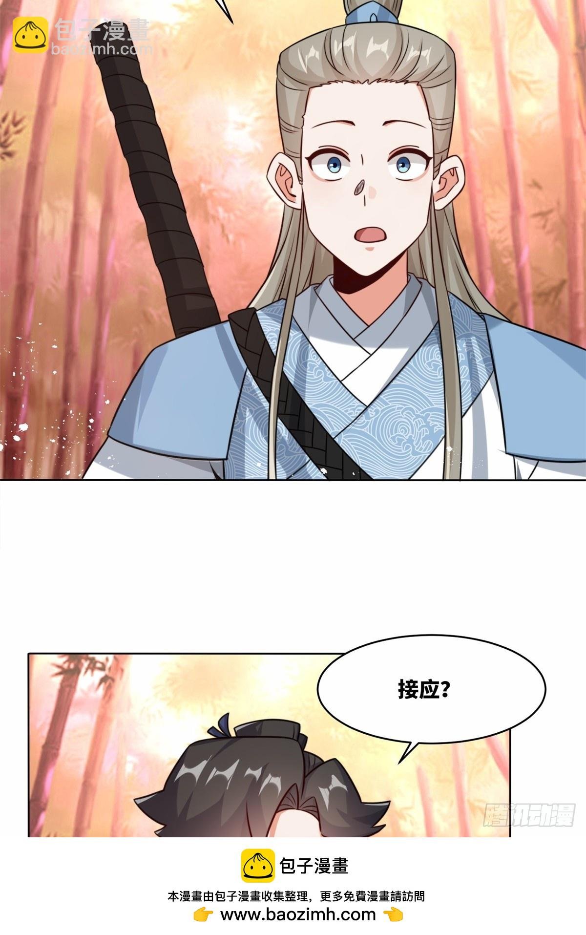 218-凝铸武心