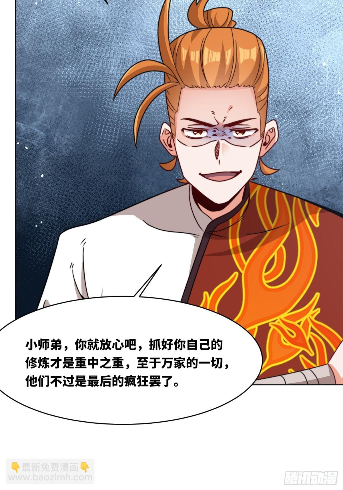 219-凝纯真气
