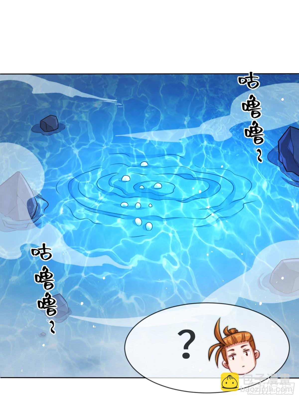 219-凝纯真气