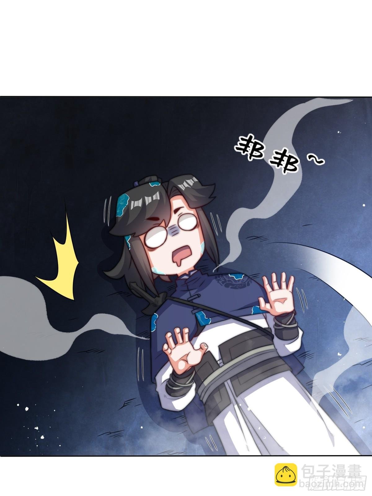 219-凝纯真气