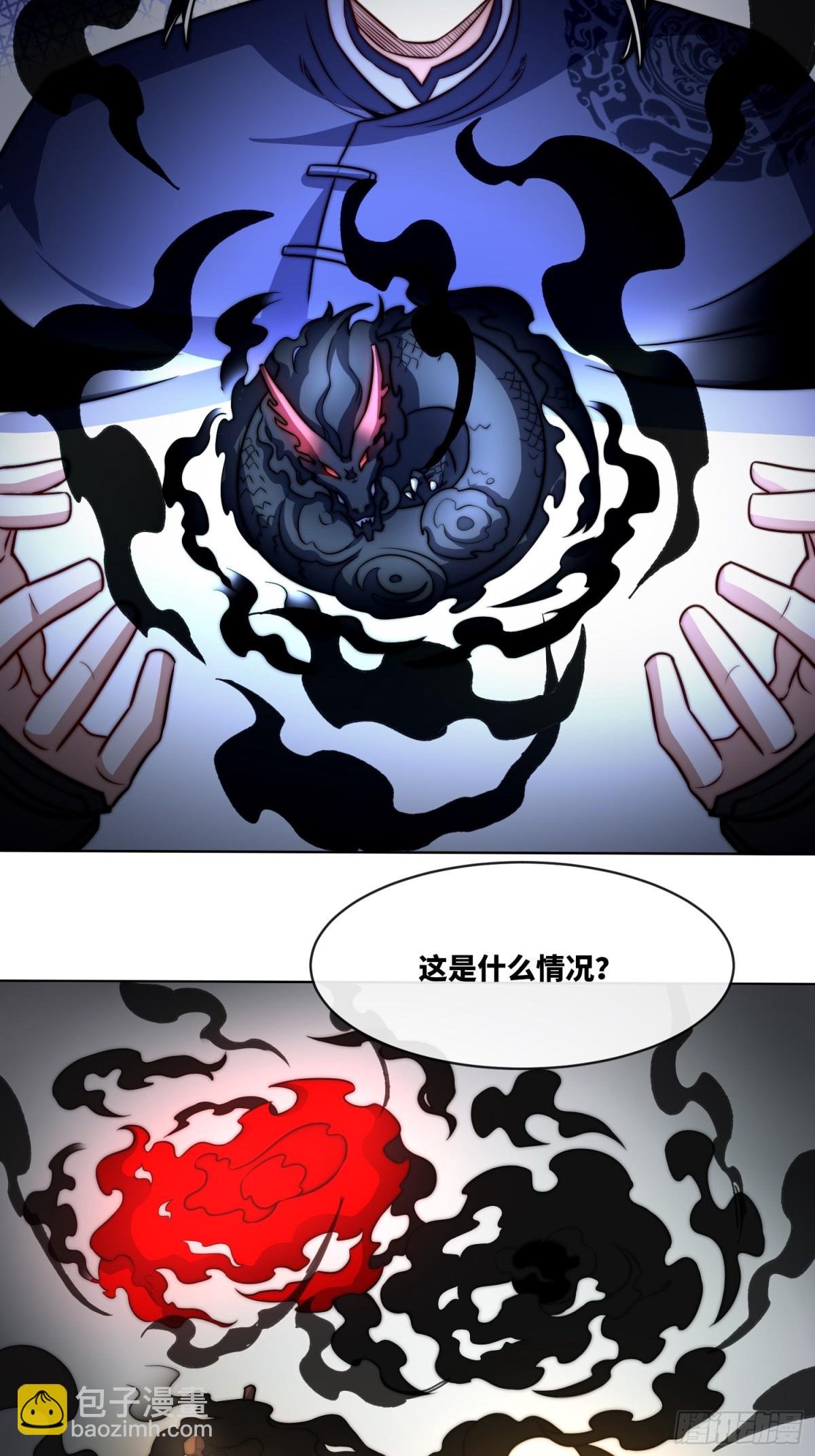 219-凝纯真气