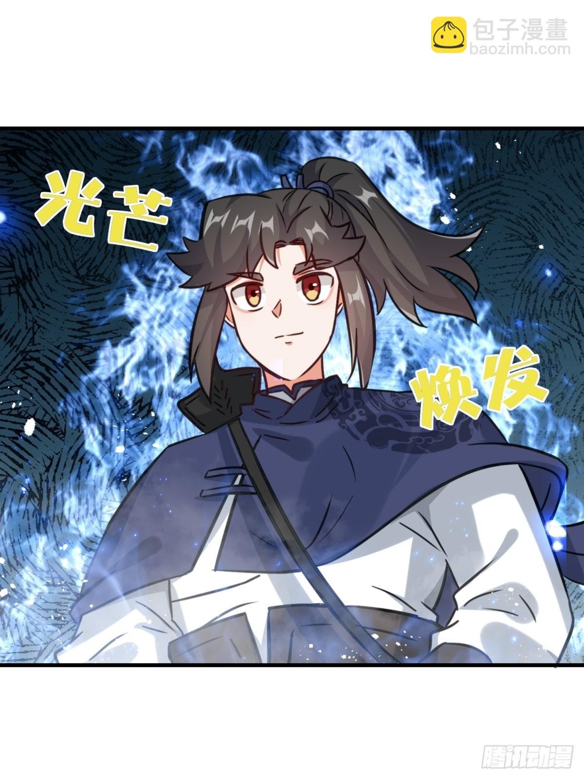 220-剑魂残缺